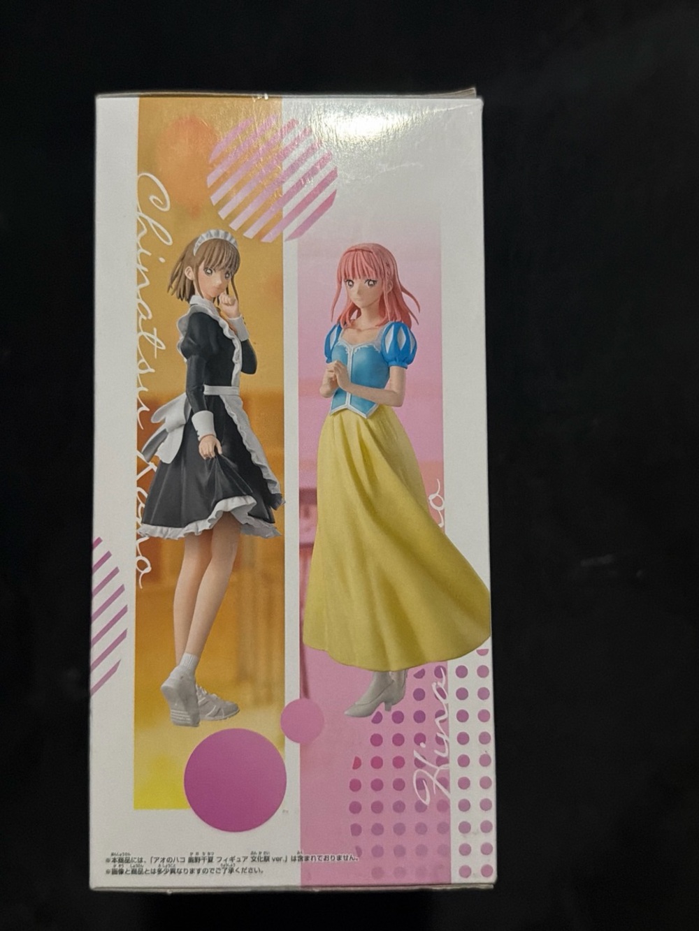 Blue box figure - Picture 4 of 5